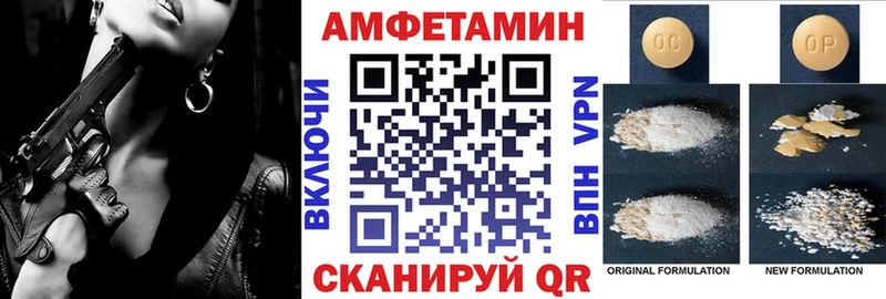 Amphetamine 97% Киреевск