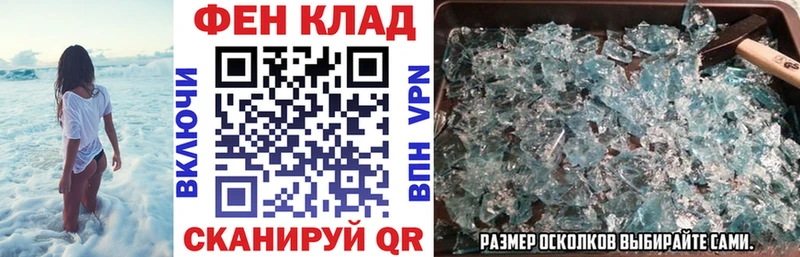 АМФЕТАМИН Розовый даркнет сайт Киреевск