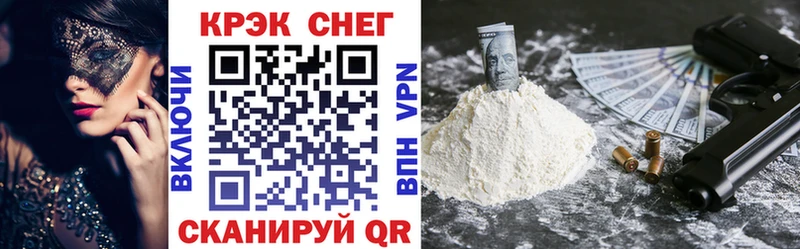 COCAIN Колумбийский  Киреевск 