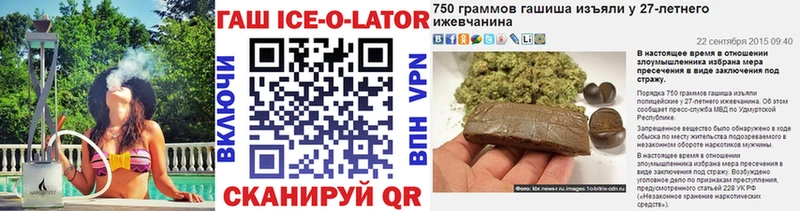 blacksprut как войти  Киреевск  Гашиш Premium  купить наркотик 