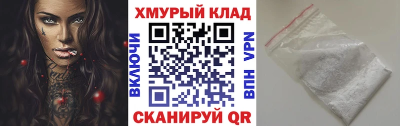 купить наркотик  Киреевск  ГЕРОИН гречка 