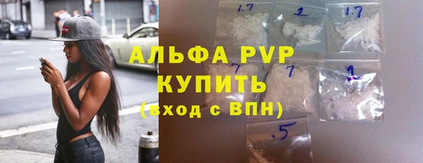 прущая мука Богородицк