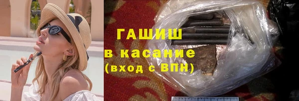 молекула духа Гусь-Хрустальный