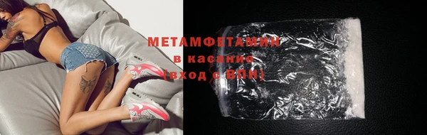 бошки Богородск