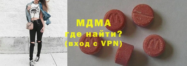 бошки Богородск