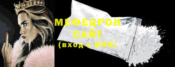 бошки Богородск