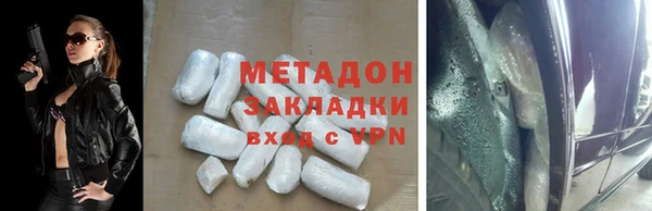 прущая мука Богородицк
