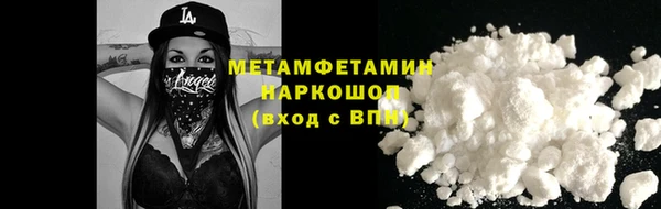 бошки Богородск