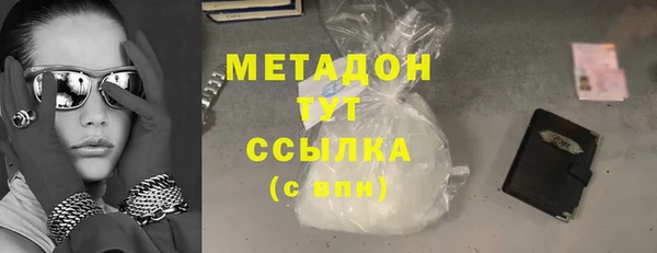 бошки Богородск