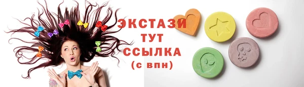 прущая мука Богородицк