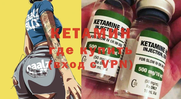 прущая мука Богородицк