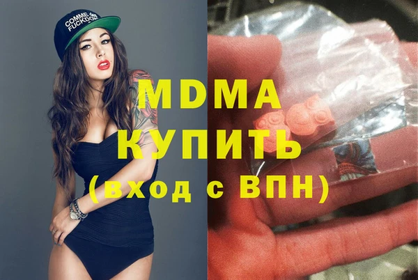 меф VHQ Зеленодольск