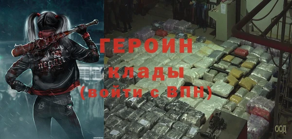 прущая мука Богородицк
