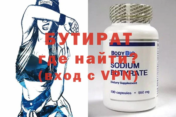 гидропоника Гусиноозёрск