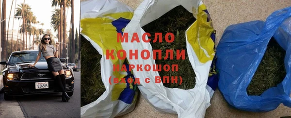 бошки Богородск