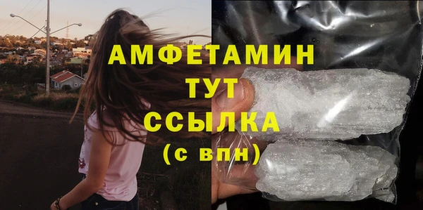 прущая мука Богородицк