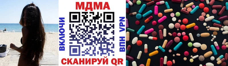 MDMA crystal Киреевск