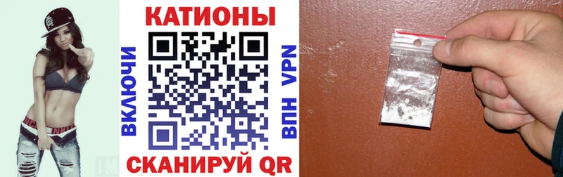 Меф мяу мяу  Киреевск