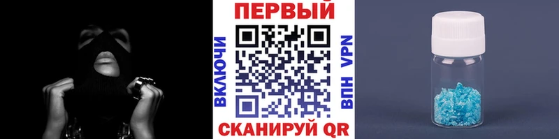 МЕТАМФЕТАМИН винт  закладка  Киреевск 