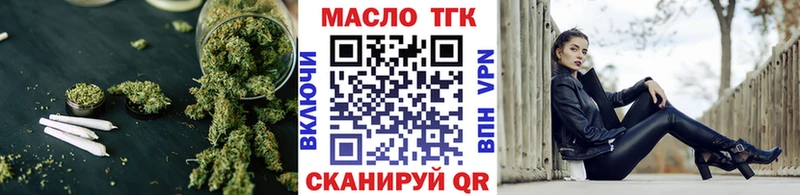 дарнет шоп  Киреевск  Дистиллят ТГК вейп с тгк 