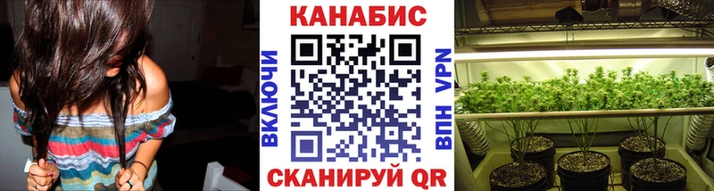 ОМГ ОМГ   Киреевск  Канабис VHQ 